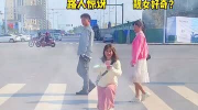 让路小姐姐